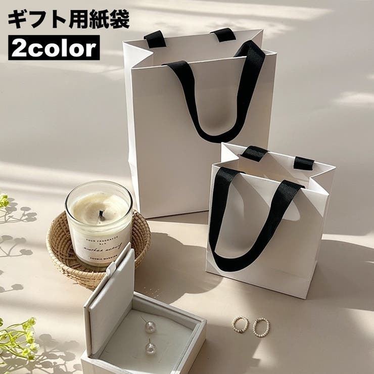 紙袋 ギフトバッグ ラッピングバッグ | PlusNao | 詳細画像1 