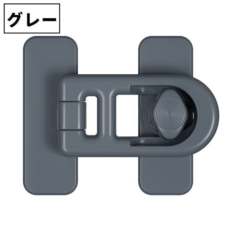 冷蔵庫ロック 戸口ロック チャイルドロック | PlusNao | 詳細画像12 