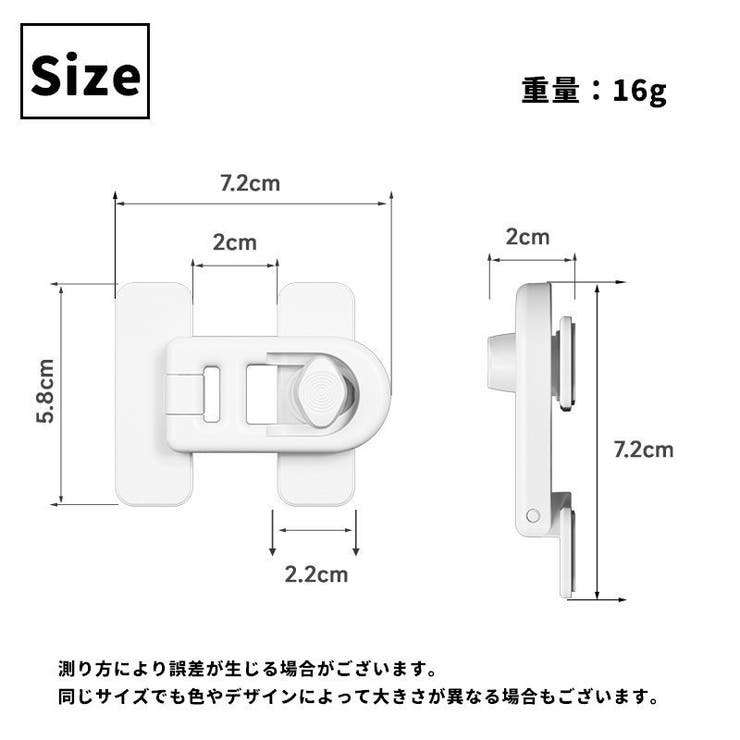 冷蔵庫ロック 戸口ロック チャイルドロック | PlusNao | 詳細画像13 