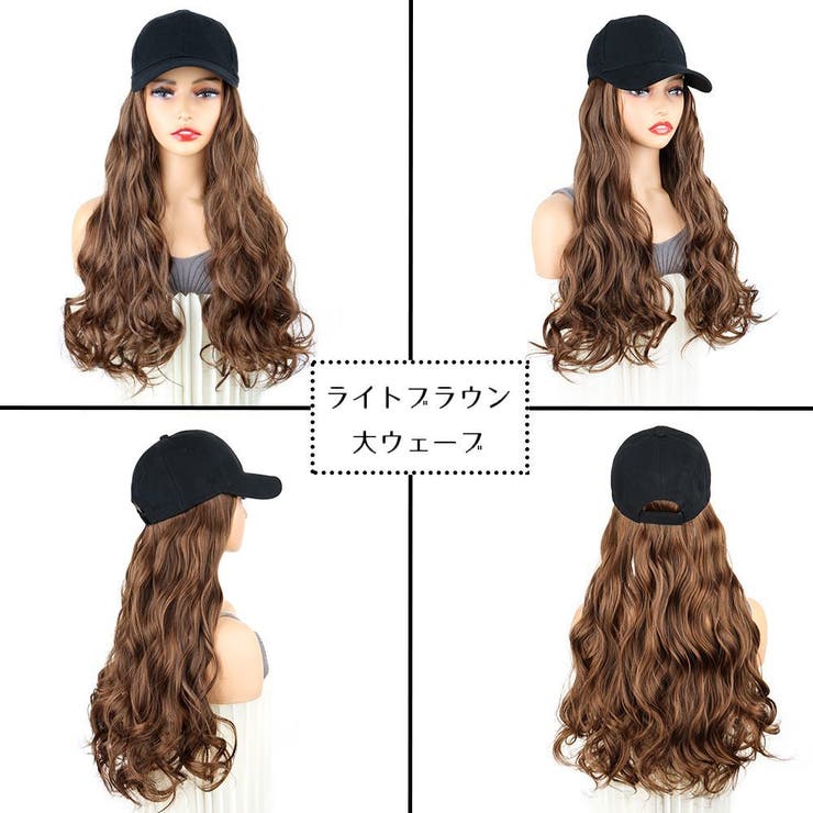 帽子付きウィッグ 帽子ウィッグ キャップウィッグ | PlusNao | 詳細画像13 