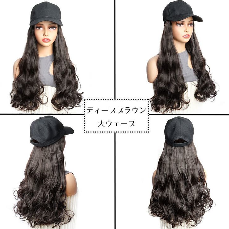 帽子付きウィッグ 帽子ウィッグ キャップウィッグ | PlusNao | 詳細画像14 