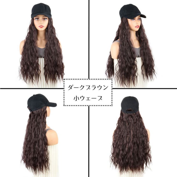 帽子付きウィッグ 帽子ウィッグ キャップウィッグ | PlusNao | 詳細画像16 