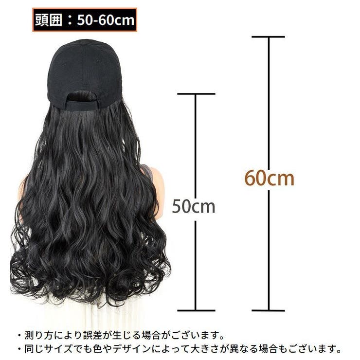 帽子付きウィッグ 帽子ウィッグ キャップウィッグ | PlusNao | 詳細画像19 