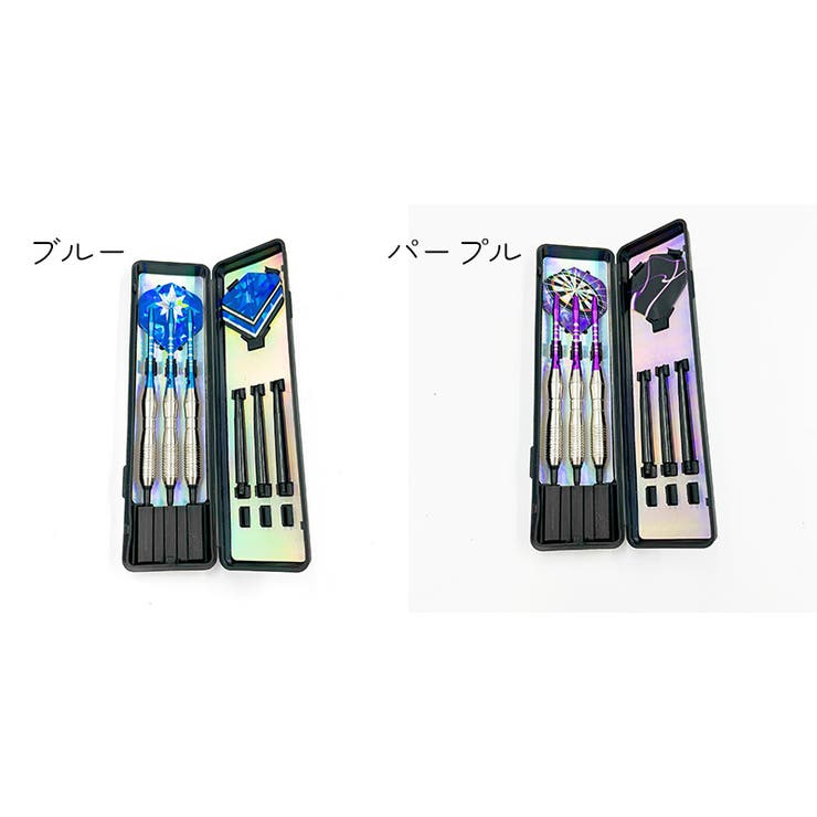 ダーツセット 3本セット ホビー[品番：FQ000258800]｜PlusNao