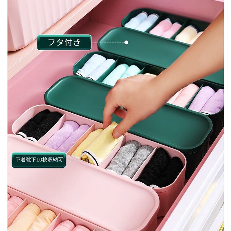 衣類収納ボックス 収納ケース 下着 | PlusNao | 詳細画像7 
