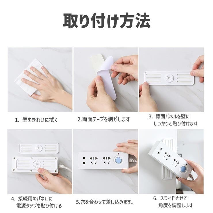 電源タップホルダー 壁掛けホルダー リモコンホルダー | PlusNao | 詳細画像15 