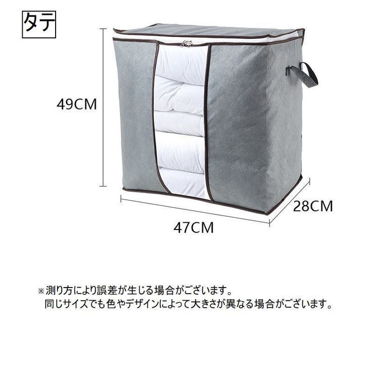 衣類収納ボックス 収納袋 収納ケース | PlusNao | 詳細画像8 