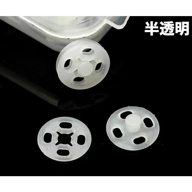 スナップボタン 10組セット 10ペア | PlusNao | 詳細画像10 