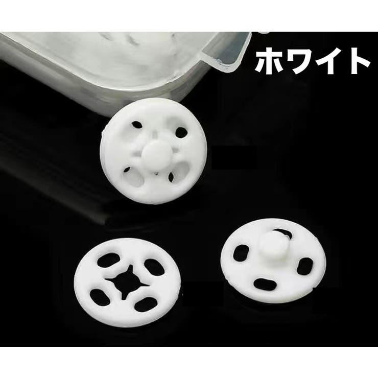 スナップボタン 10組セット 10ペア | PlusNao | 詳細画像11 