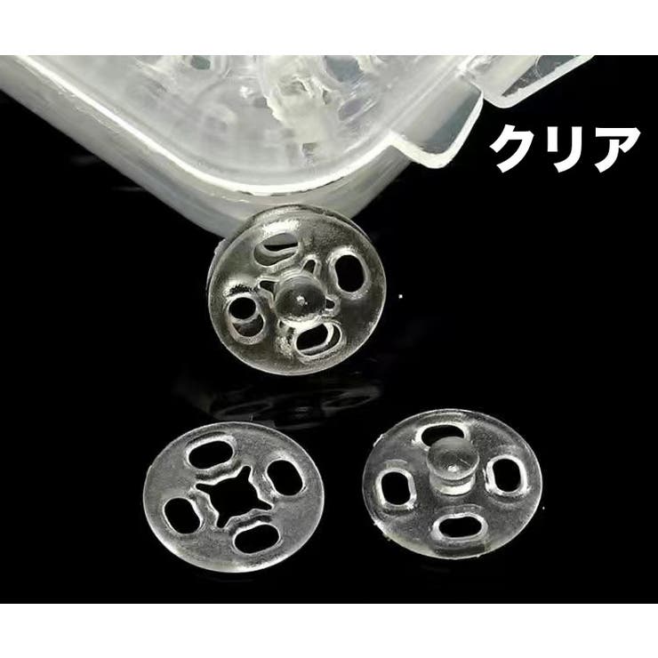 スナップボタン 10組セット 10ペア | PlusNao | 詳細画像12 