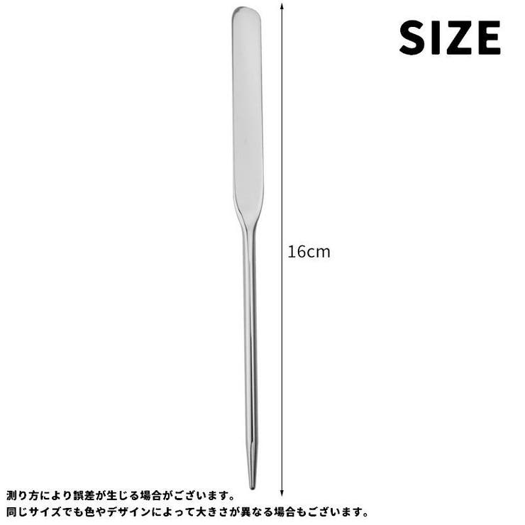 スパチュラ 単品 1個 | PlusNao | 詳細画像8 