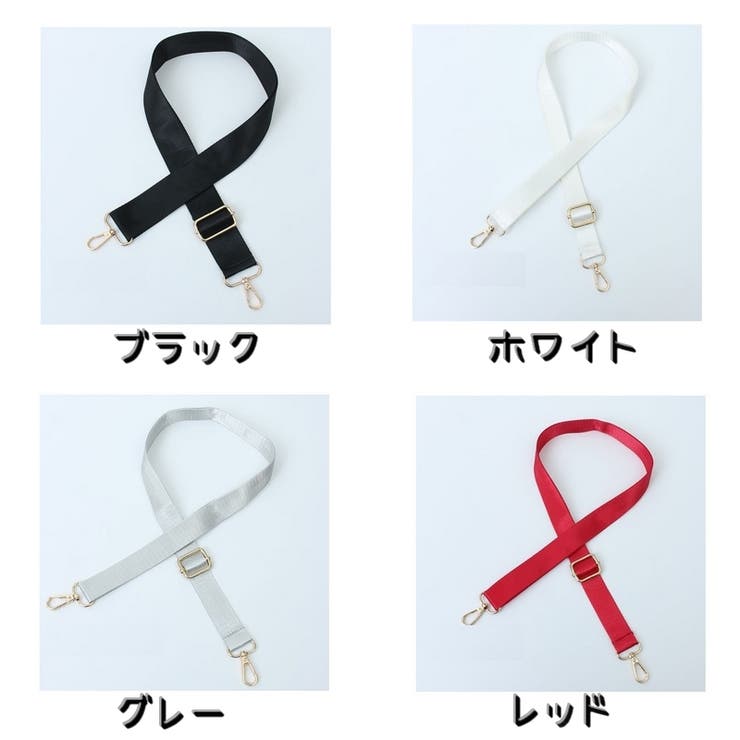 ショルダーストラップ ショルダーベルト バック用アクセサリー | PlusNao | 詳細画像15 