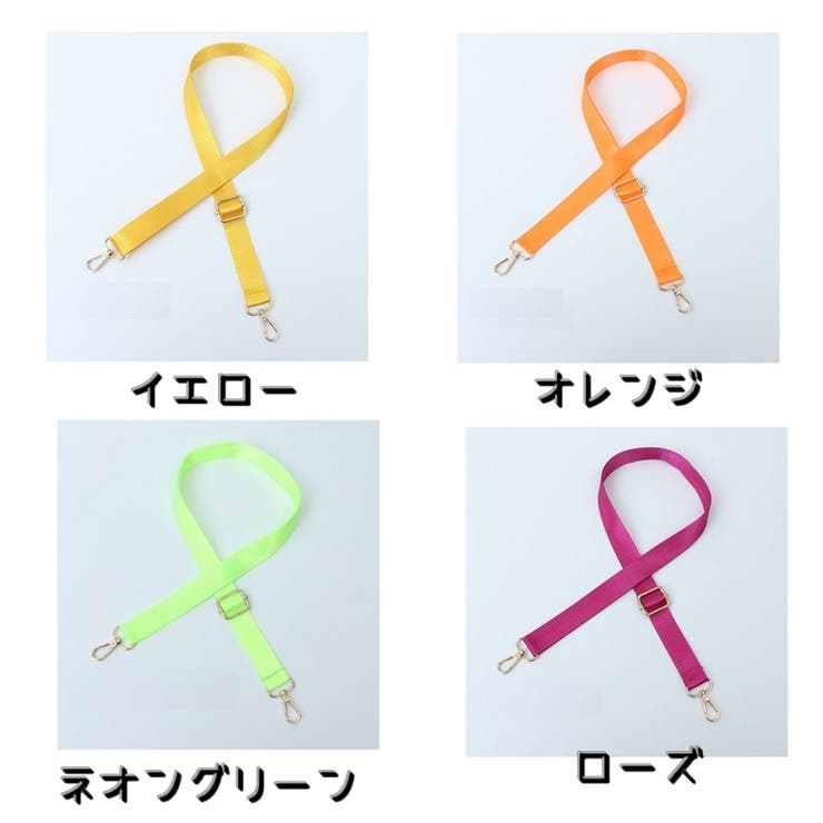 ショルダーストラップ ショルダーベルト バック用アクセサリー | PlusNao | 詳細画像17 