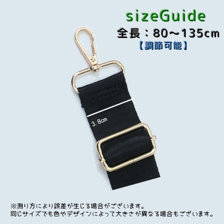 ショルダーストラップ ショルダーベルト バック用アクセサリー | PlusNao | 詳細画像20 