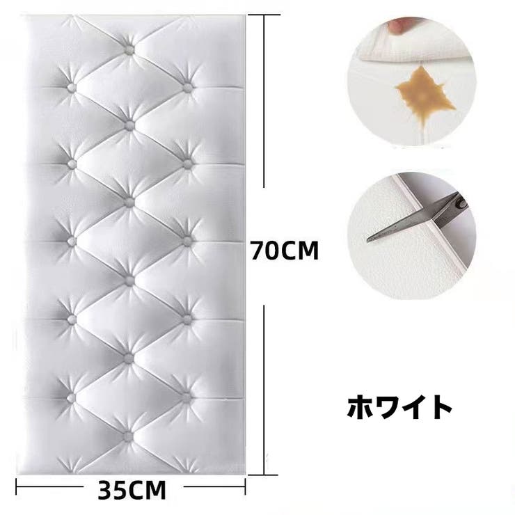 ウォールクッション ベビーガード 4個セット | PlusNao | 詳細画像11 