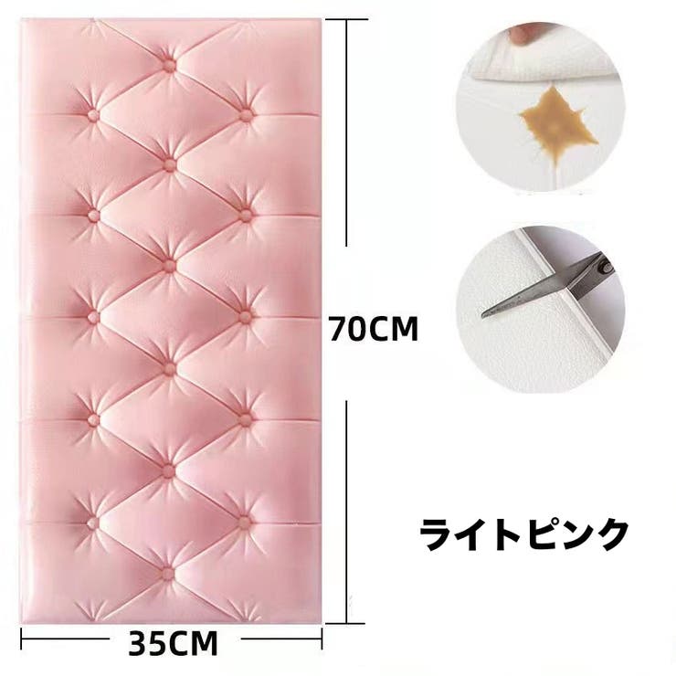 ウォールクッション ベビーガード 4個セット | PlusNao | 詳細画像13 