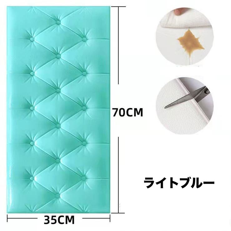 ウォールクッション ベビーガード 4個セット | PlusNao | 詳細画像14 