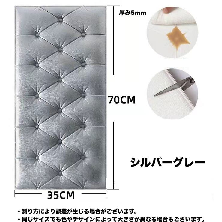 ウォールクッション ベビーガード 4個セット | PlusNao | 詳細画像15 