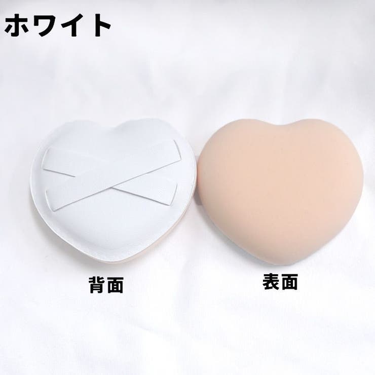 メイク用パフ 単品 1個 | PlusNao | 詳細画像9 