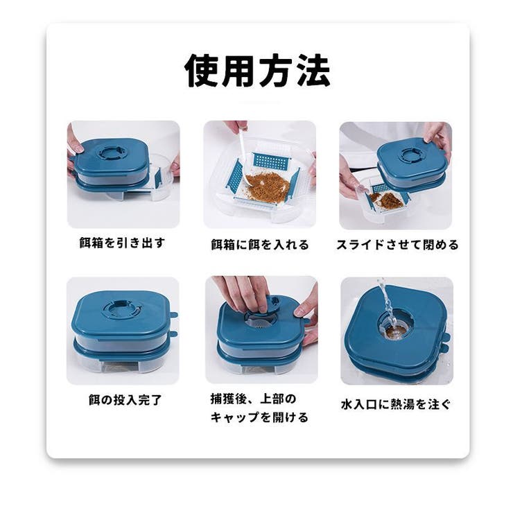 ゴキブリ捕獲トラップ 家庭用 ゴキブリ捕獲ボックス | PlusNao | 詳細画像12 