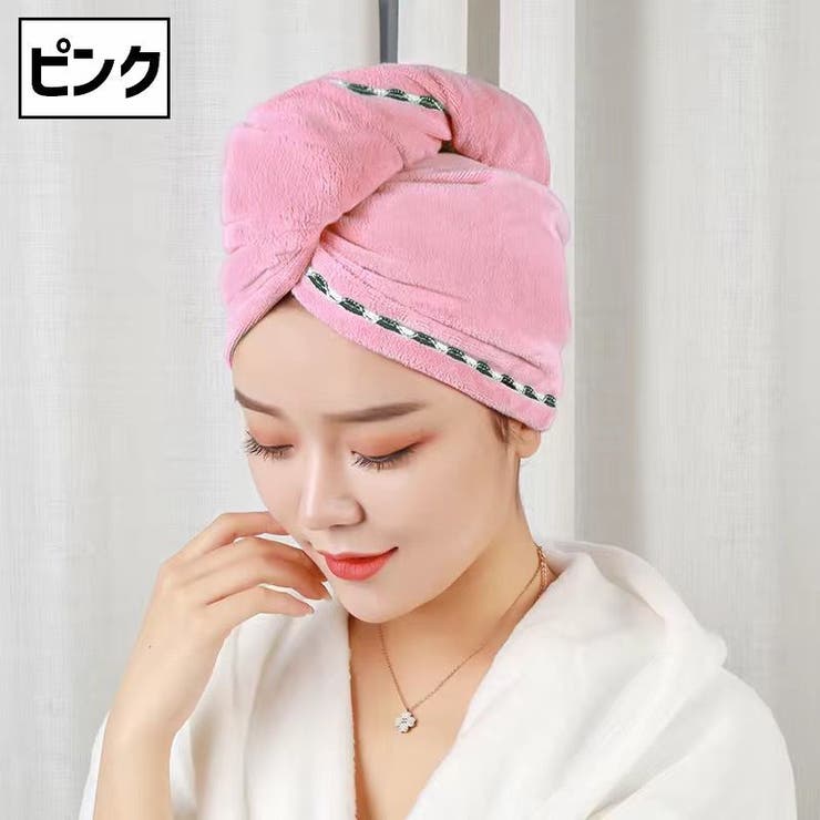 タオルキャップ ヘアタオル レディース | PlusNao | 詳細画像14 