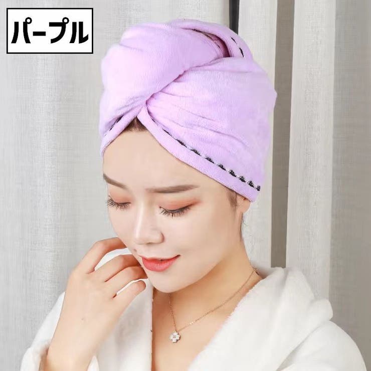 タオルキャップ ヘアタオル レディース | PlusNao | 詳細画像16 
