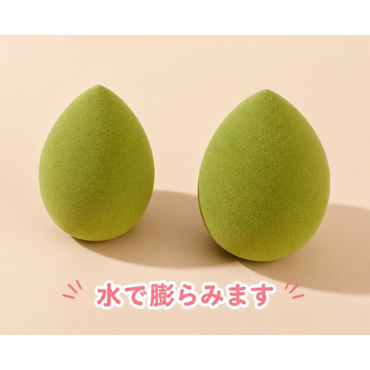 メイクスポンジ 4個セット ケース付き | PlusNao | 詳細画像6 