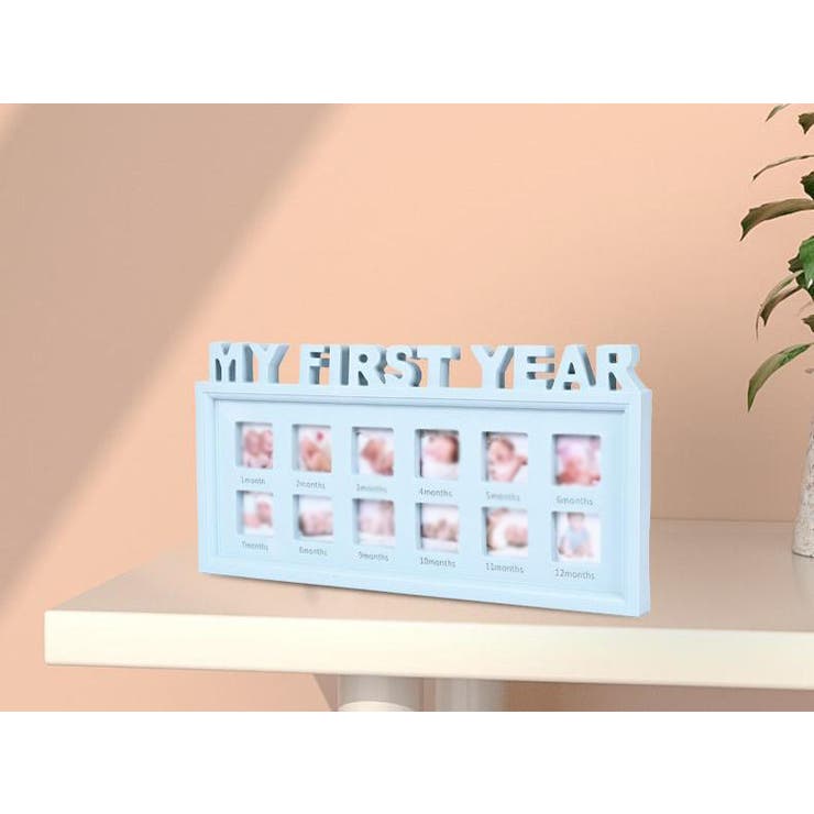 ベビーフォトフレーム 12ヶ月 写真たて | PlusNao | 詳細画像5 