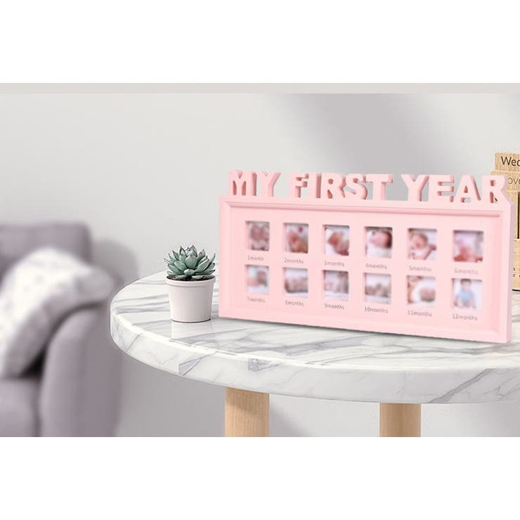 ベビーフォトフレーム 12ヶ月 写真たて | PlusNao | 詳細画像6 