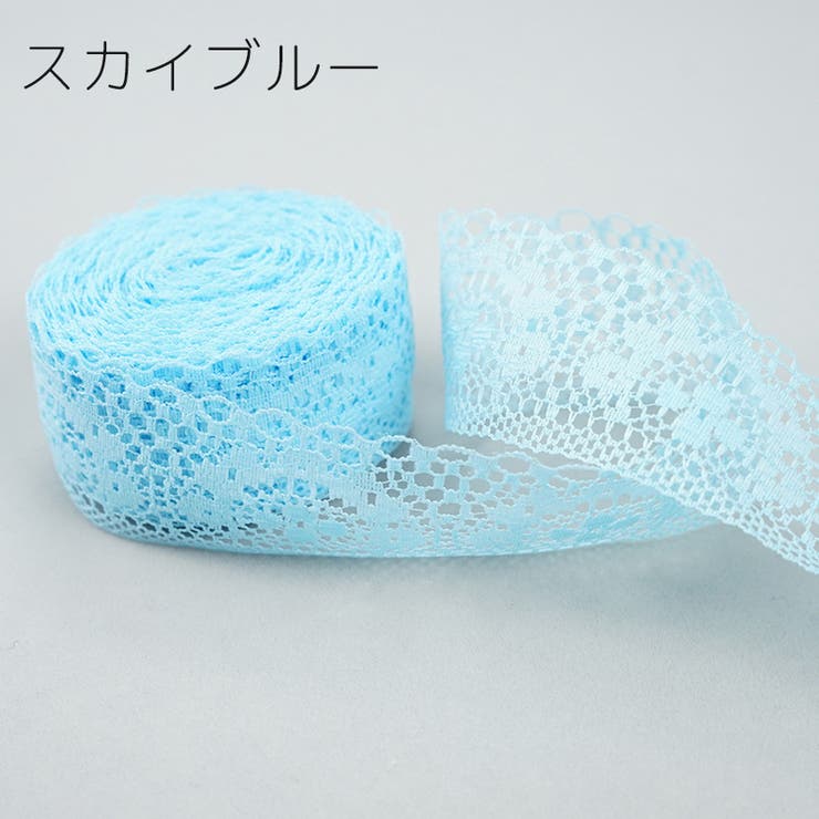 レースリボン 10m 裁縫材料[品番：FQ000234646]｜PlusNao（プラスナオ