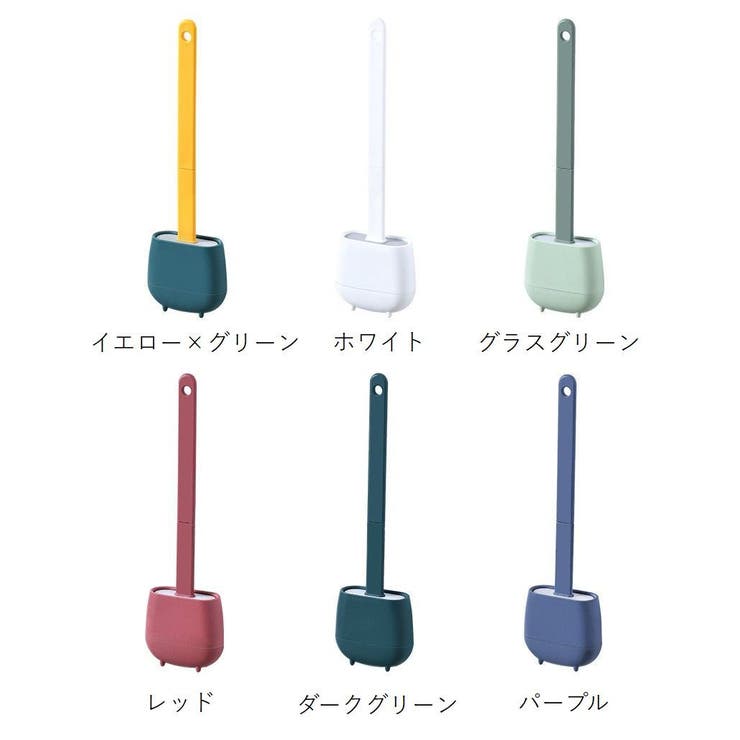 トイレブラシ トイレたわし シリコンブラシ | PlusNao | 詳細画像19 