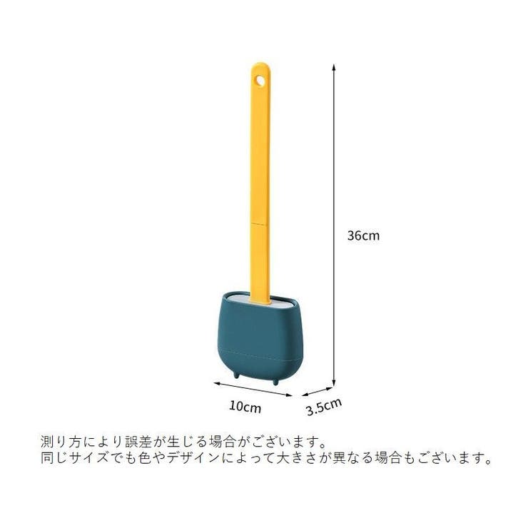 トイレブラシ トイレたわし シリコンブラシ | PlusNao | 詳細画像20 