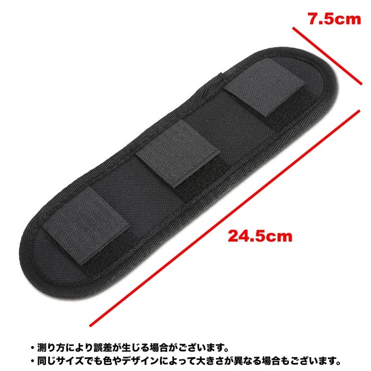 ショルダーパッド ショルダーストラップ用 肩パッド | PlusNao | 詳細画像14 