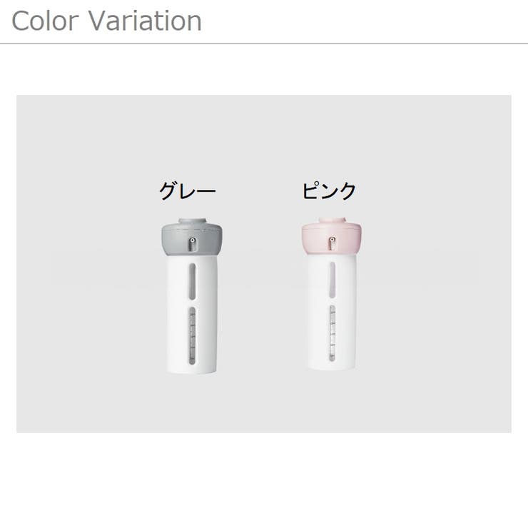詰替容器 トラベルボトル 4in1 | PlusNao | 詳細画像11 