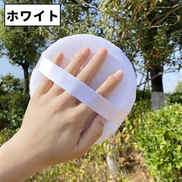メイク用パフ 特大 大きめ | PlusNao | 詳細画像5 