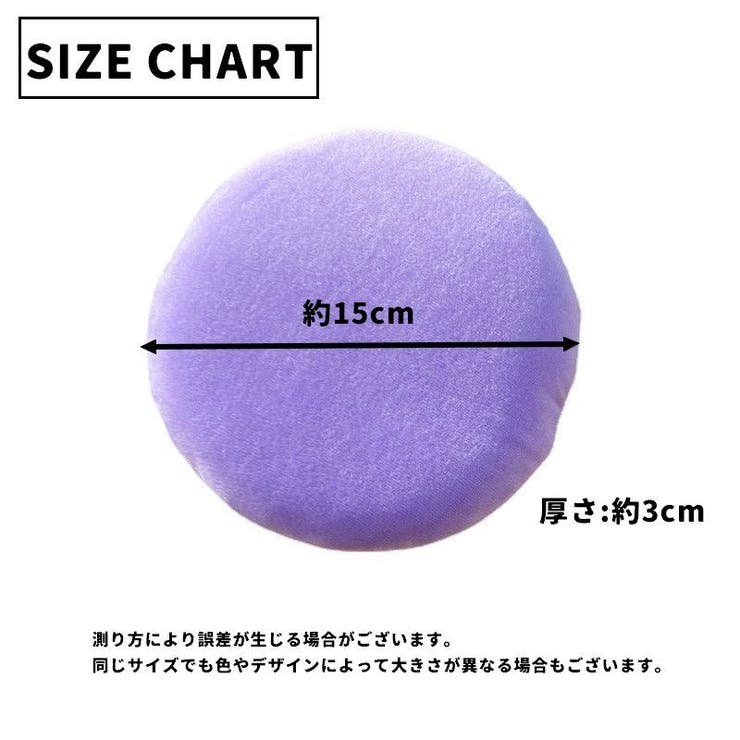 メイク用パフ 特大 大きめ | PlusNao | 詳細画像8 