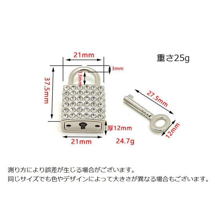南京錠 鍵式 フック型 | PlusNao | 詳細画像11 