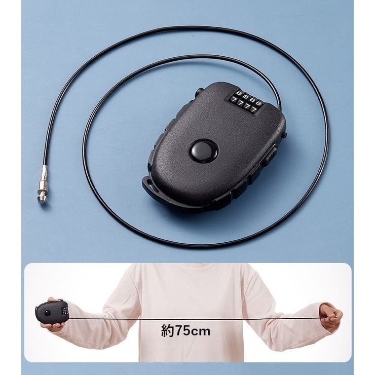 ワイヤーロック ダイヤル式 南京錠 | PlusNao | 詳細画像7 