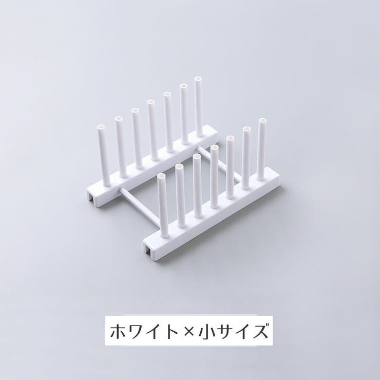 ディッシュスタンド 食器スタンド 鍋蓋スタンド | PlusNao | 詳細画像12 