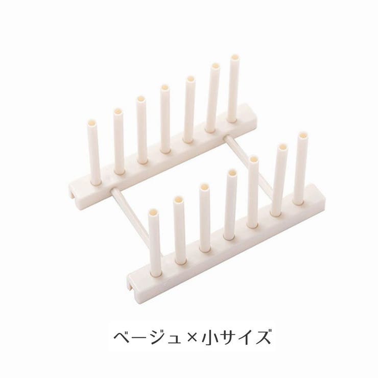 ディッシュスタンド 食器スタンド 鍋蓋スタンド | PlusNao | 詳細画像13 