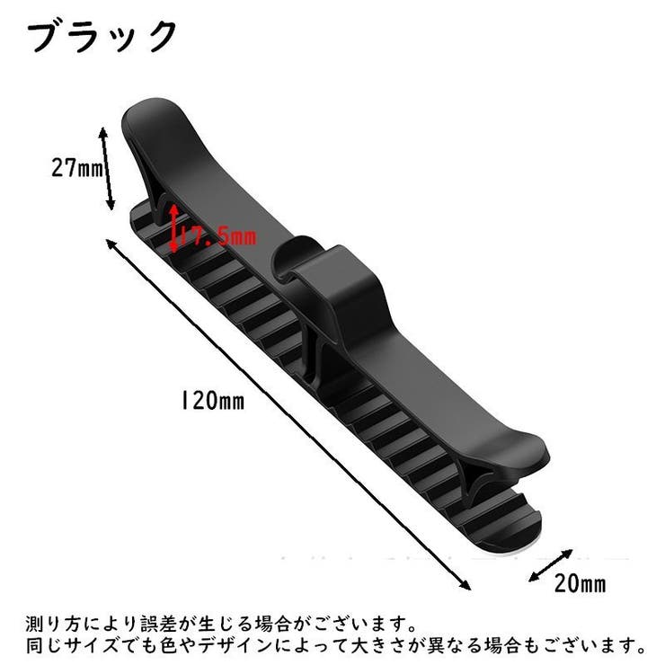 ケーブルホルダー コードホルダー キッチン家電 | PlusNao | 詳細画像11 