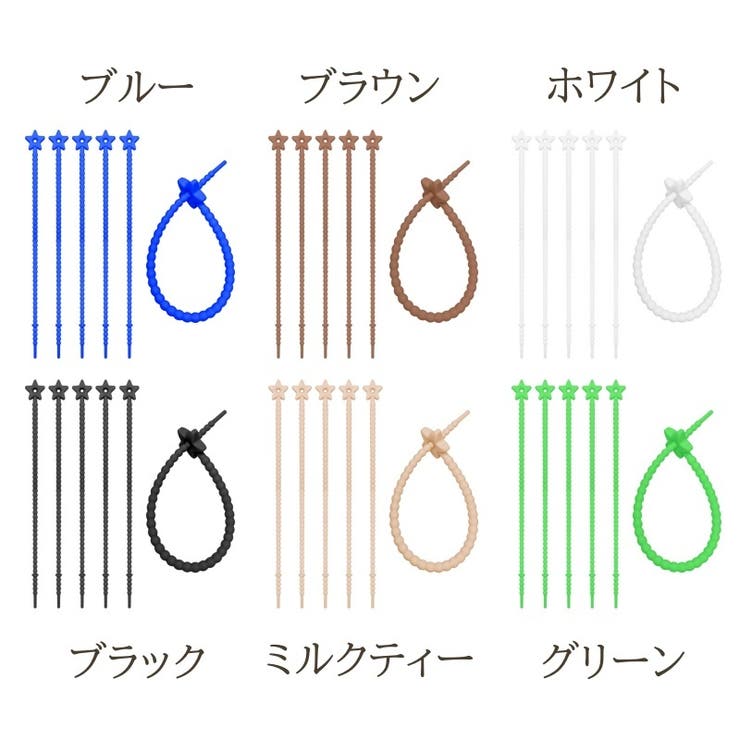 ケーブルバンド 5個セット ケーブルクリップ | PlusNao | 詳細画像13 