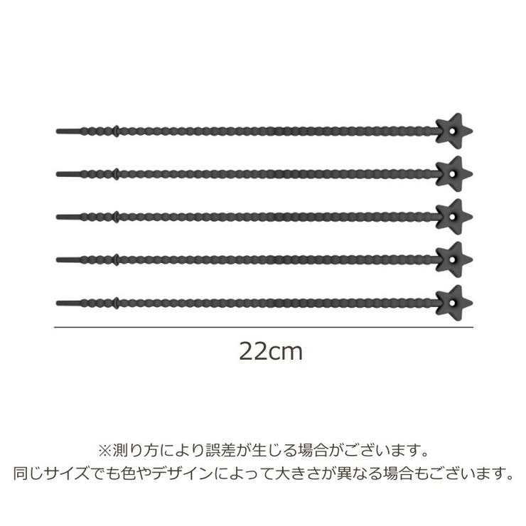 ケーブルバンド 5個セット ケーブルクリップ | PlusNao | 詳細画像15 