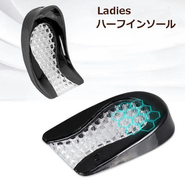 ハーフインソール ヒールパッド かかとインソール | PlusNao | 詳細画像1 