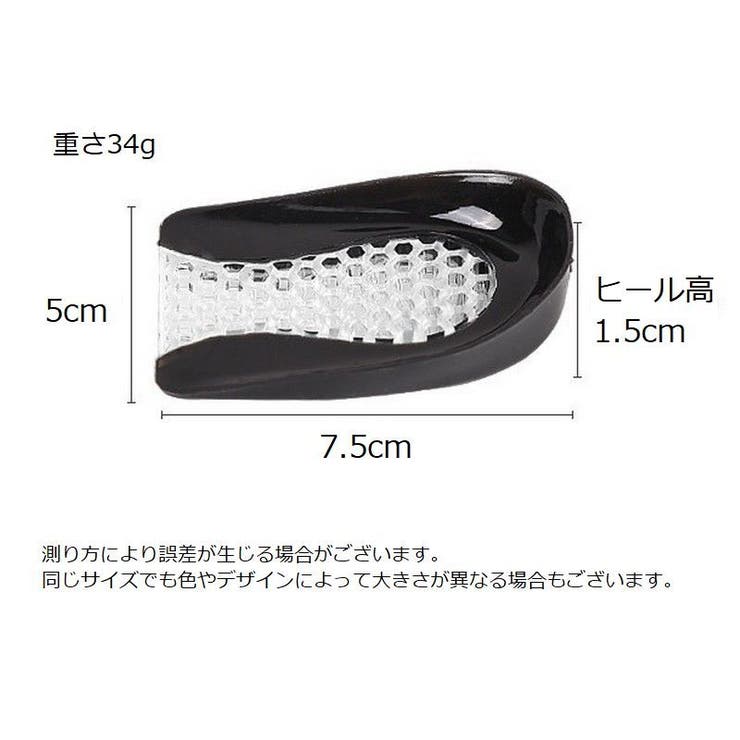 ハーフインソール ヒールパッド かかとインソール | PlusNao | 詳細画像8 