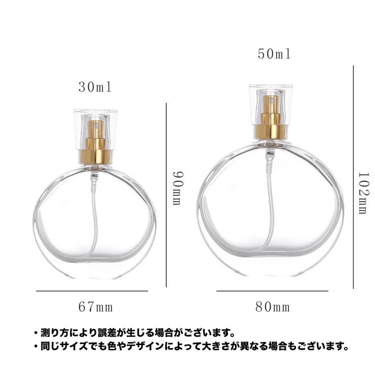 アトマイザー 単品 スプレーボトル | PlusNao | 詳細画像13 