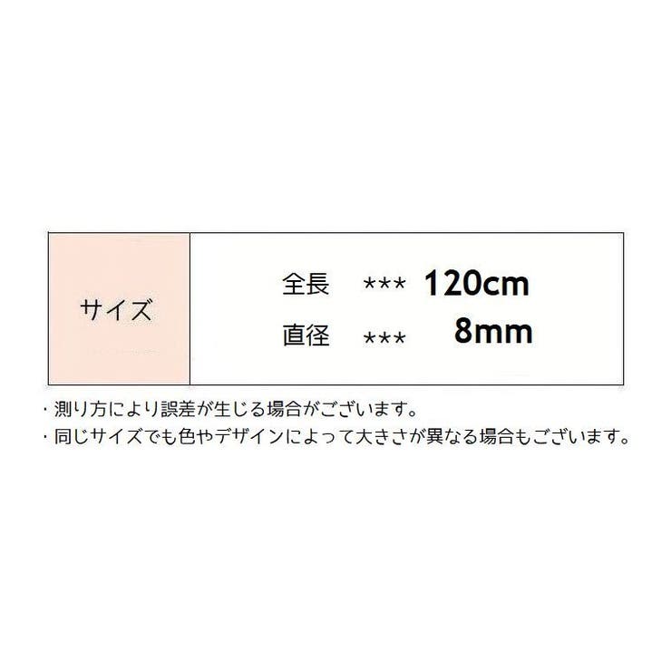 靴紐 120cm シューレース | PlusNao | 詳細画像17 