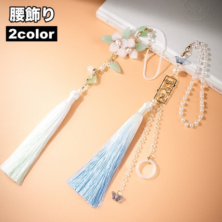 腰飾り タッセル 帯飾り | PlusNao | 詳細画像1 