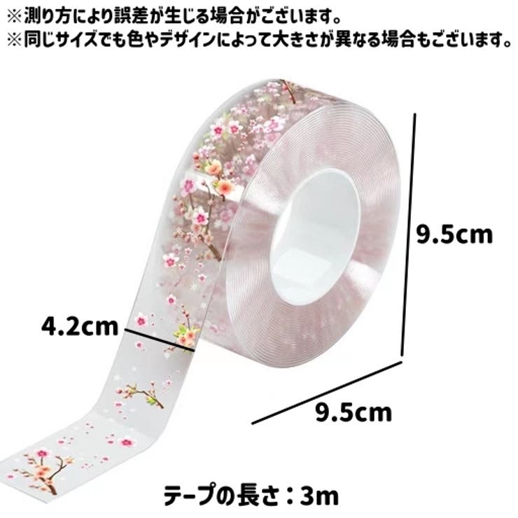 粘着テープ 隙間テープ 防水テープ | PlusNao | 詳細画像5 
