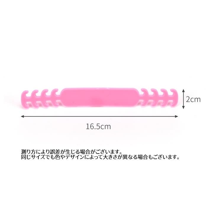マスクバンド 10個セット マスク補助バンド | PlusNao | 詳細画像20 